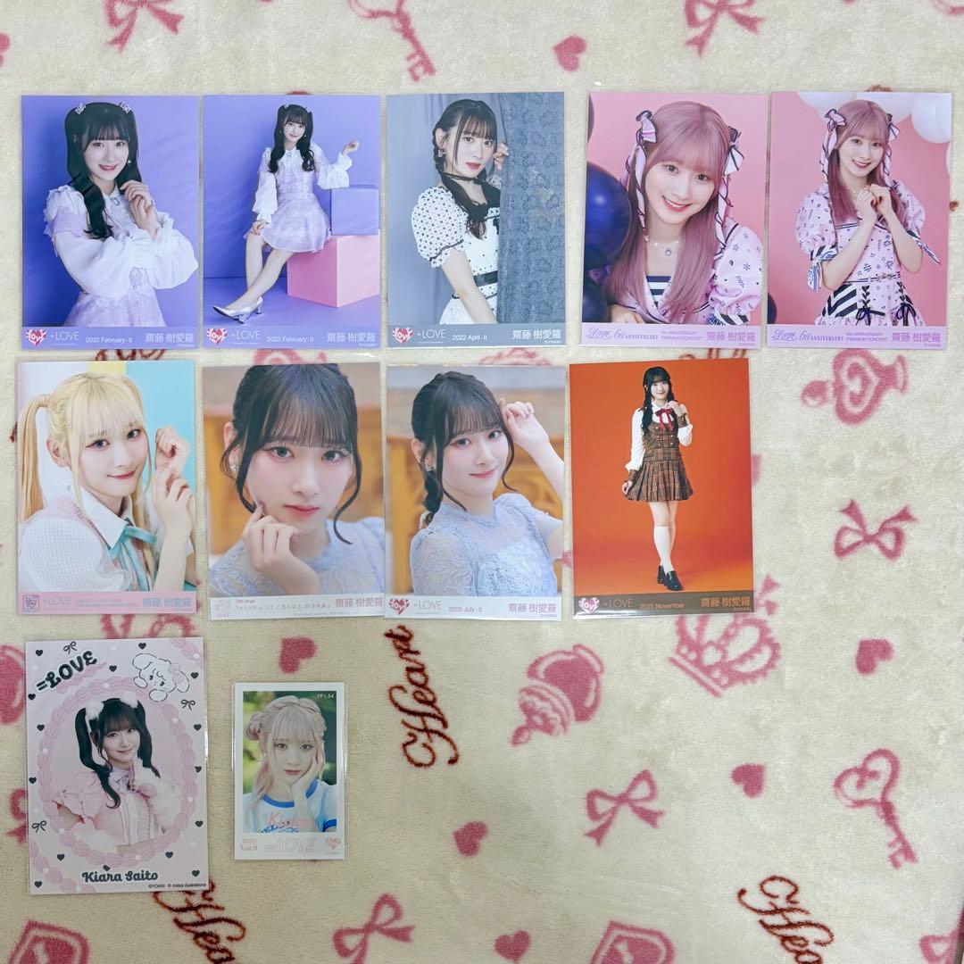 あ*も様 イコラブ　齋藤樹愛羅　生写真　コンプ　バラ　まとめ売り　セット
