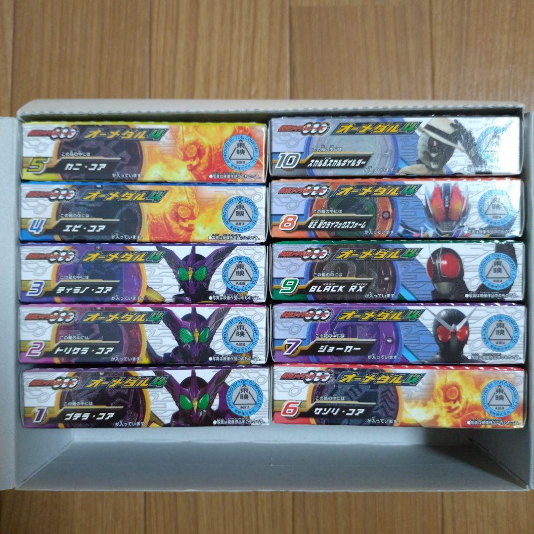 仮面ライダーオーズ　食玩 オーメダル1〜5　全56種　新品未開封