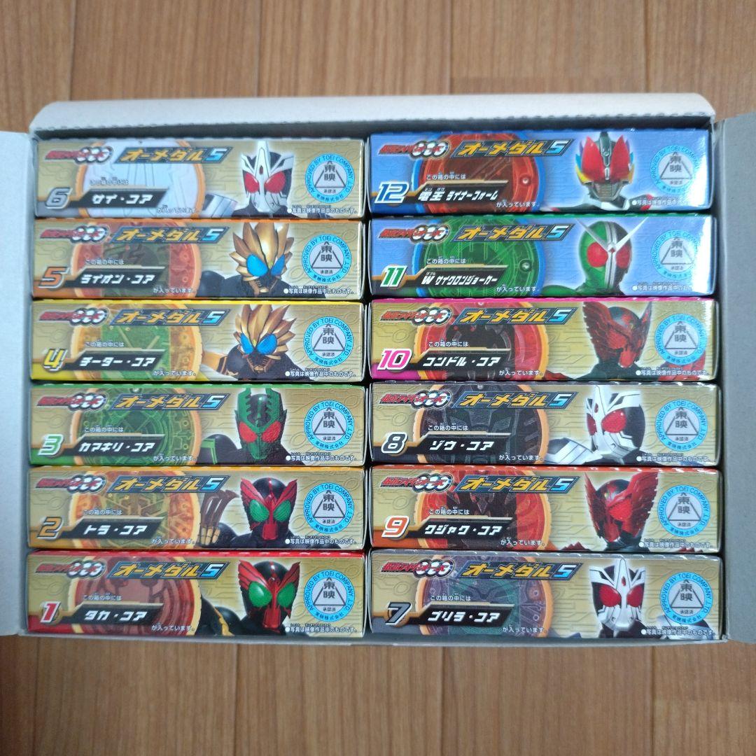 仮面ライダーオーズ　食玩 オーメダル1〜5　全56種　新品未開封
