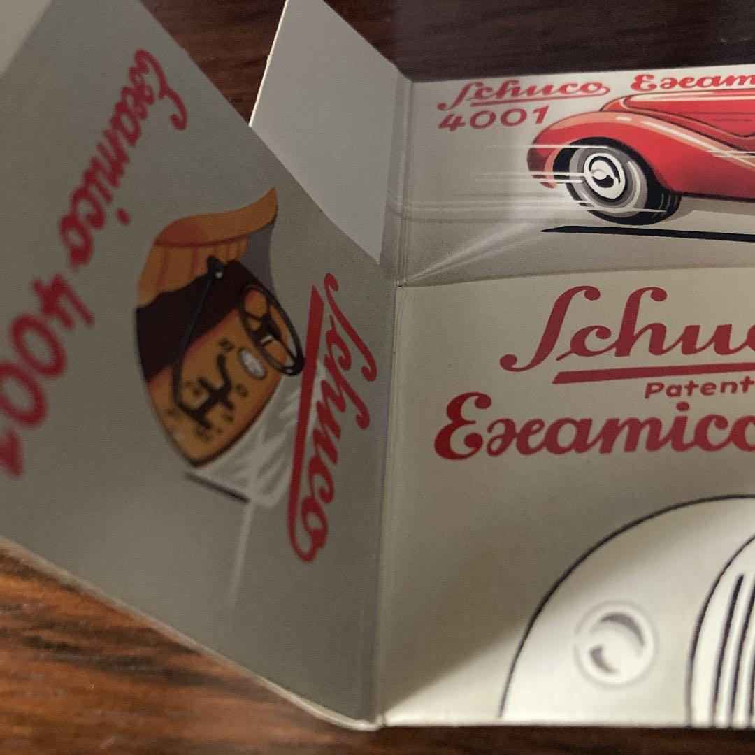 確認用 箱とゼンマイキー