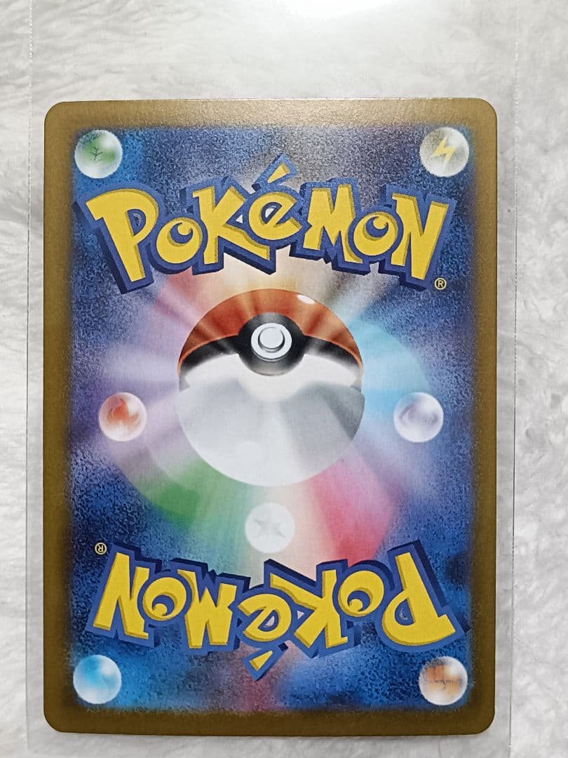 ニャースEX 170HP SAR ポケモンカード