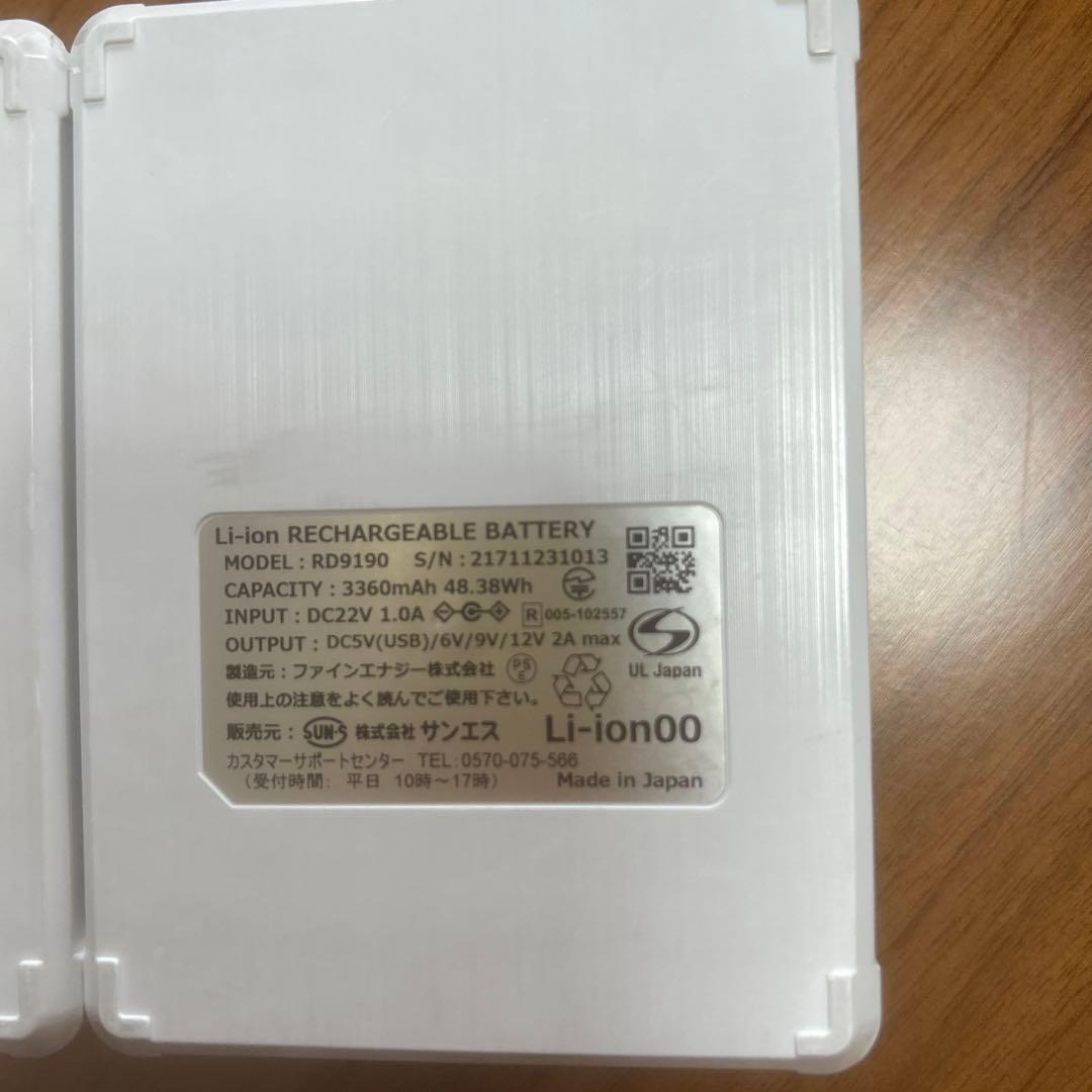 空調服セット一式　空調服はLLサイズ 19:00までのタイムサービス！！