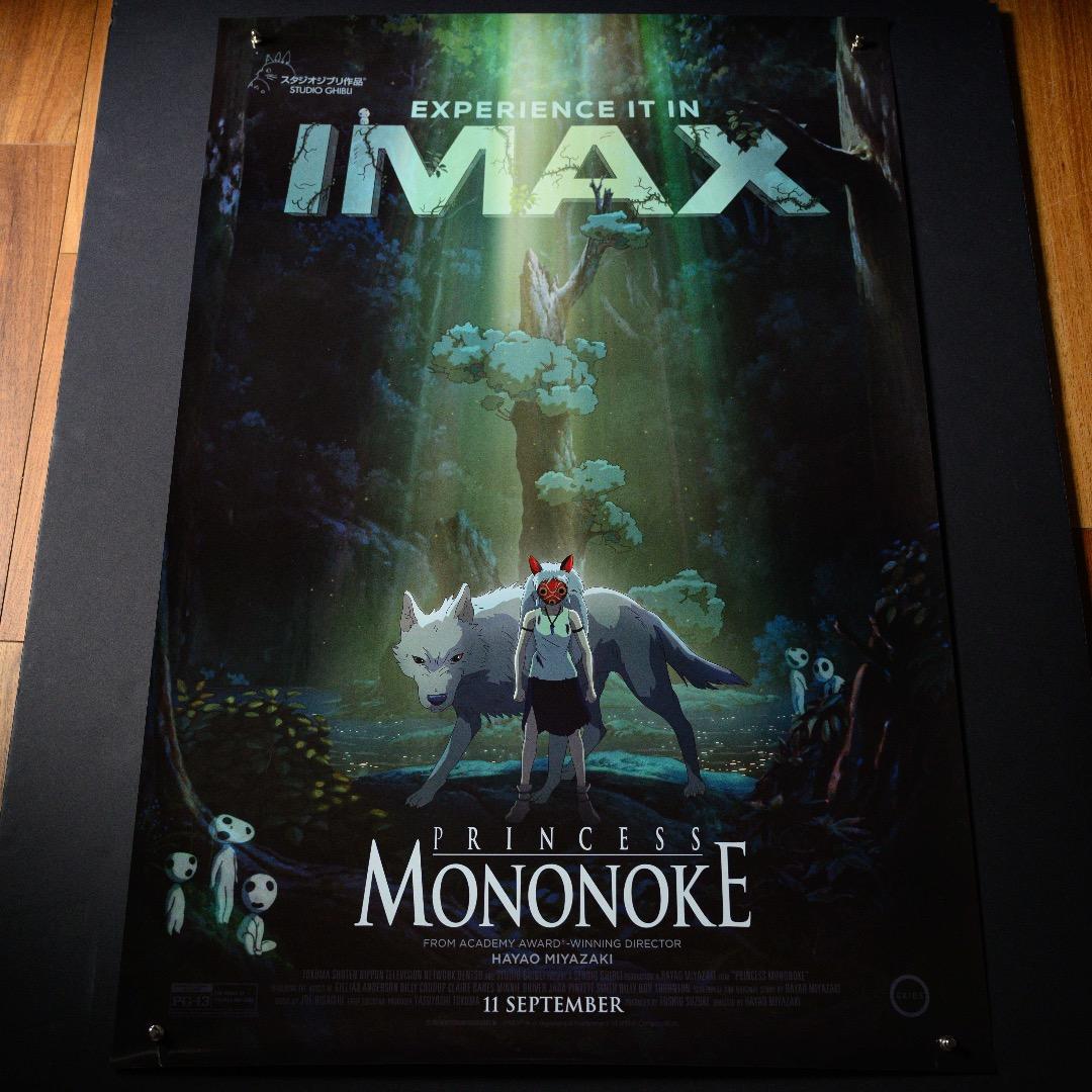 【映画館用両面ポスター】もののけ姫 Princess Mononoke IMAX