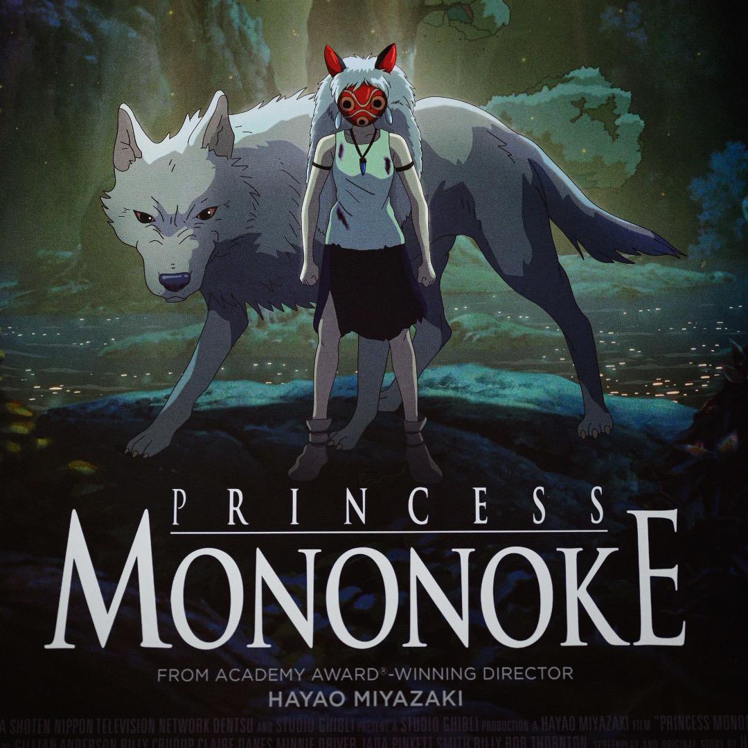 【映画館用両面ポスター】もののけ姫 Princess Mononoke IMAX