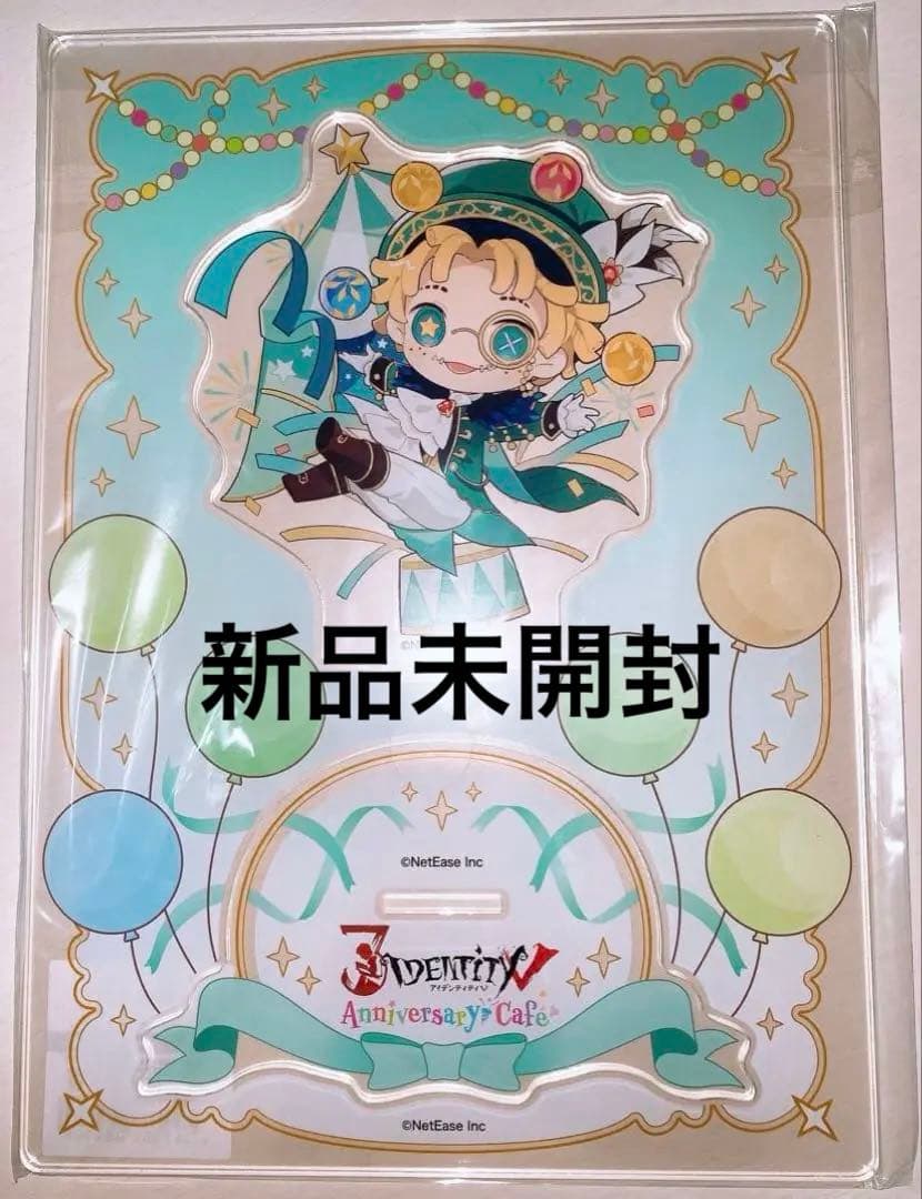 IdentityV 第5人格 3周年スイパラ 曲芸師 【新品未開封】