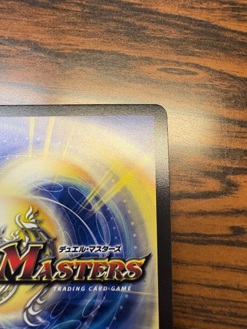 覇帝なき侵略レッドゾーンf秘1 デュエマ