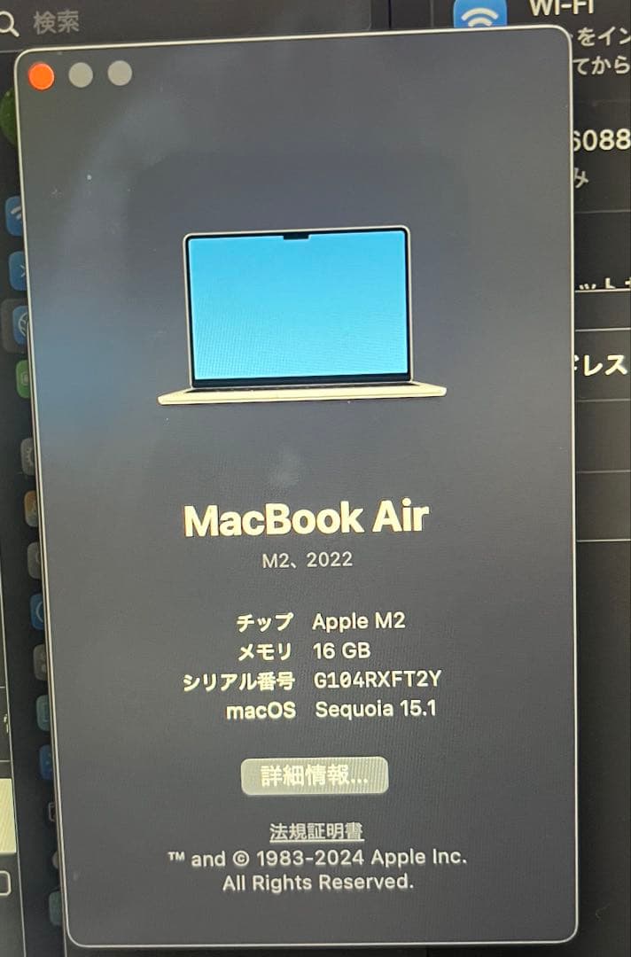 M2チップ搭載 Mac book Air 13インチ シルバー ケース付き