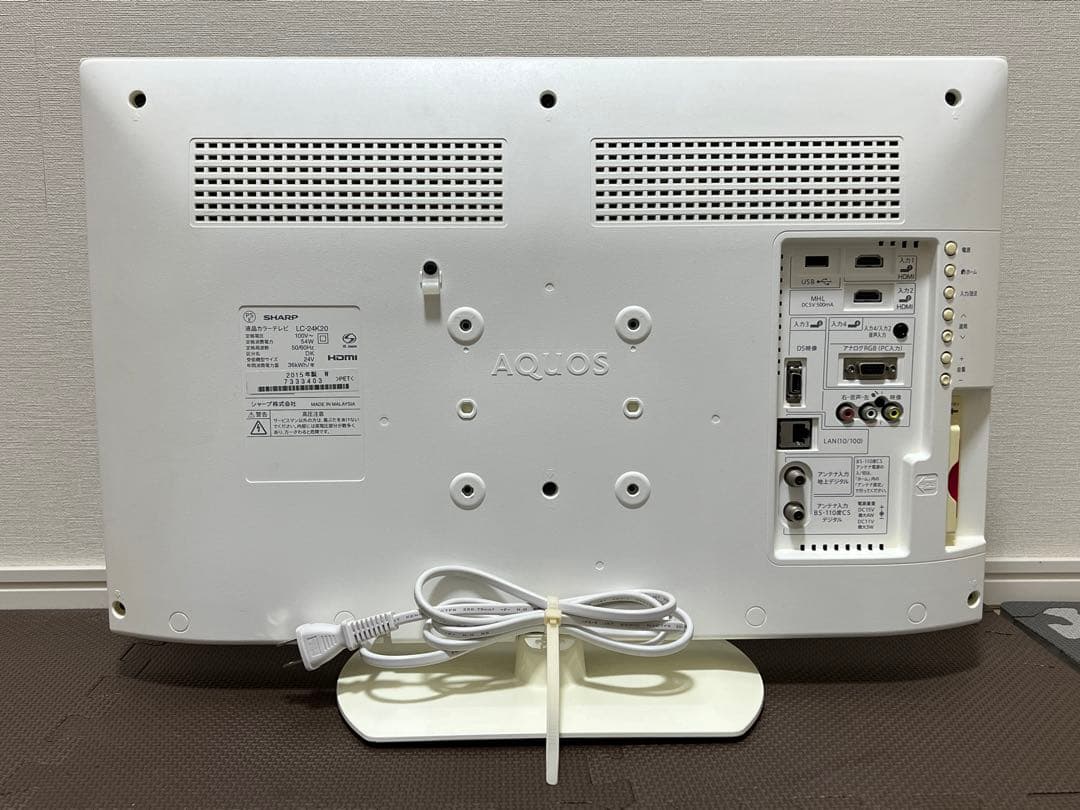 2015年製 シャープ LC-24K20 24型液晶テレビ