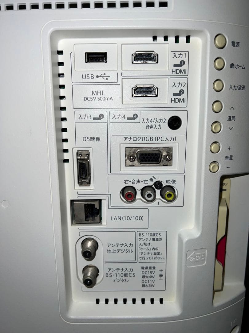 2015年製 シャープ LC-24K20 24型液晶テレビ