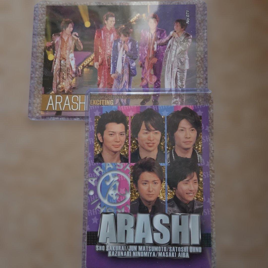 新品！A・RA・SHI！EXCITING DANCE & SHOUT 写真カード