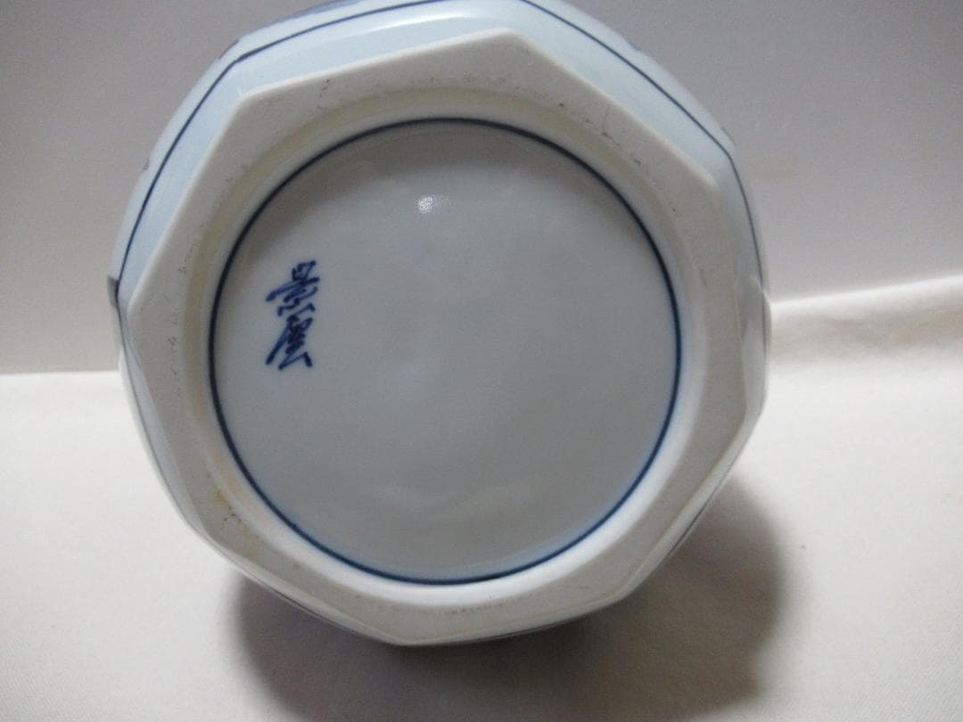 平安　景雲造　染付ぶどう棚絵　水指　共箱