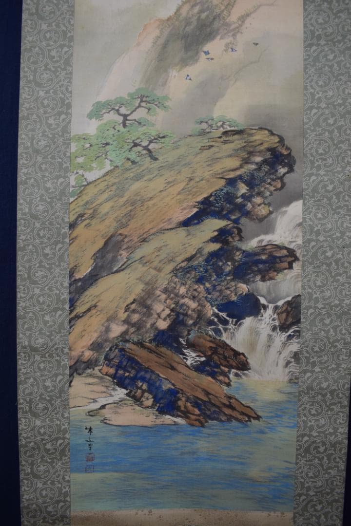 【真作】久保田竹文/新緑の渓/青緑山水図/掛軸☆宝船☆Y-913