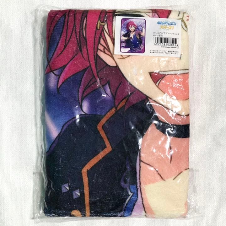 【グッズ】あんスタ  七種茨【タオル】