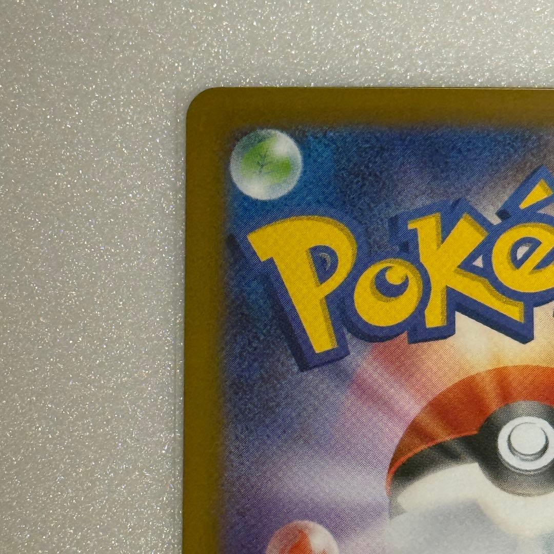 ニャースex sar ムニキスゼロ 新品未使用