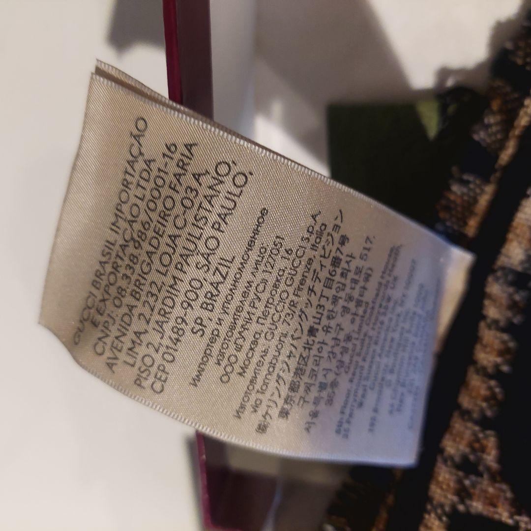 【新品】GUCCI GGロゴ マフラー ギフト チェック GG ウール 箱付き