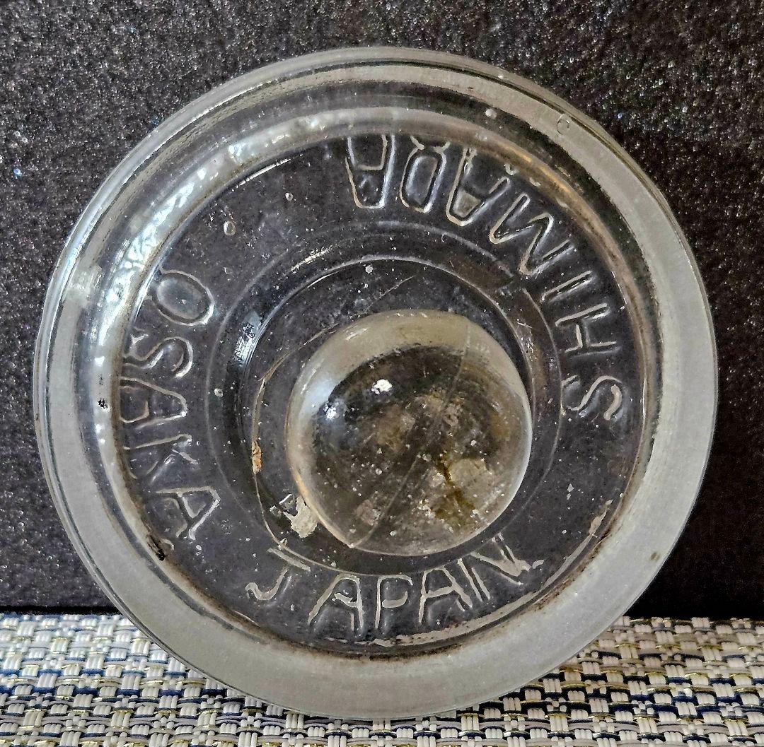 大正～昭和初期　大阪 島田硝子製 蓋付 ガラス瓶　飴屋瓶　砂糖瓶　キャンディ入れ