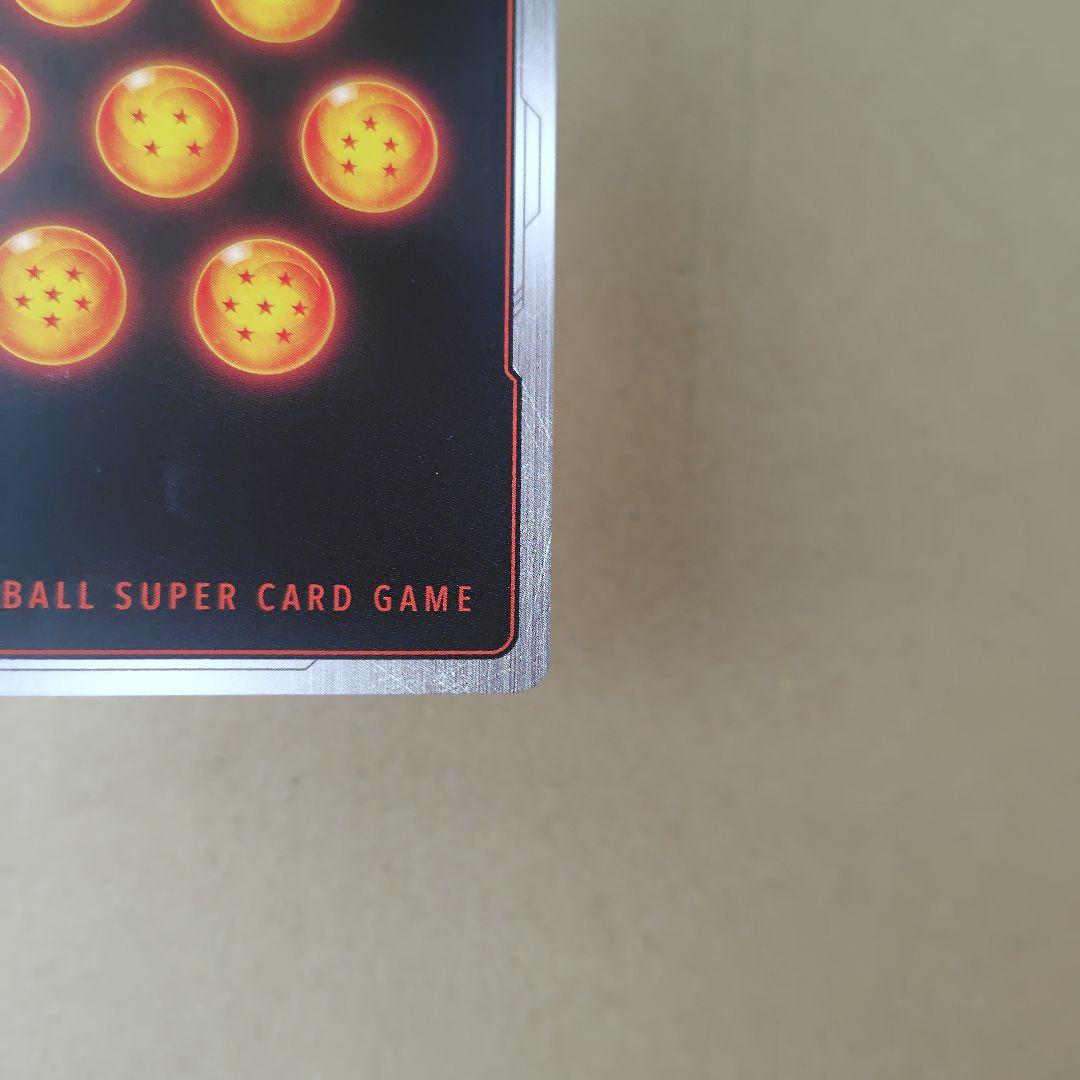 孫悟空 FB05-119 SCR パラレル フュージョンワールド