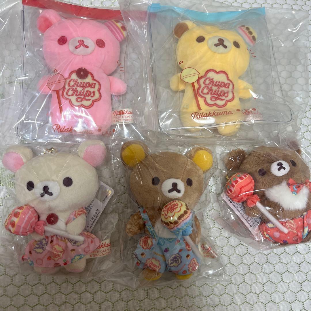 リラックマ × チュッパチャプス コラボ】ぬいぐるみ5点セット