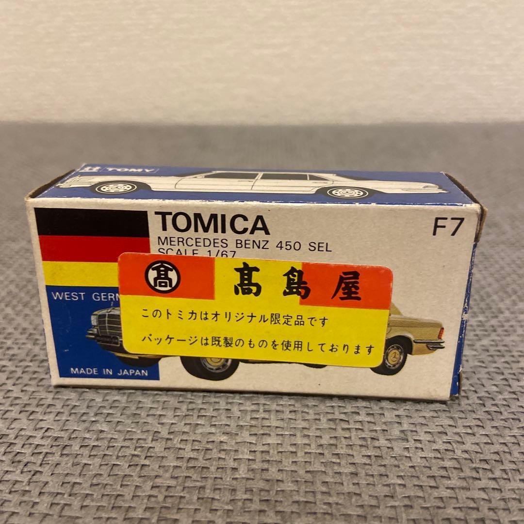 TOMICA トミカ メルセデス ベンツ450SEL外国車シリーズ 高島屋 青箱