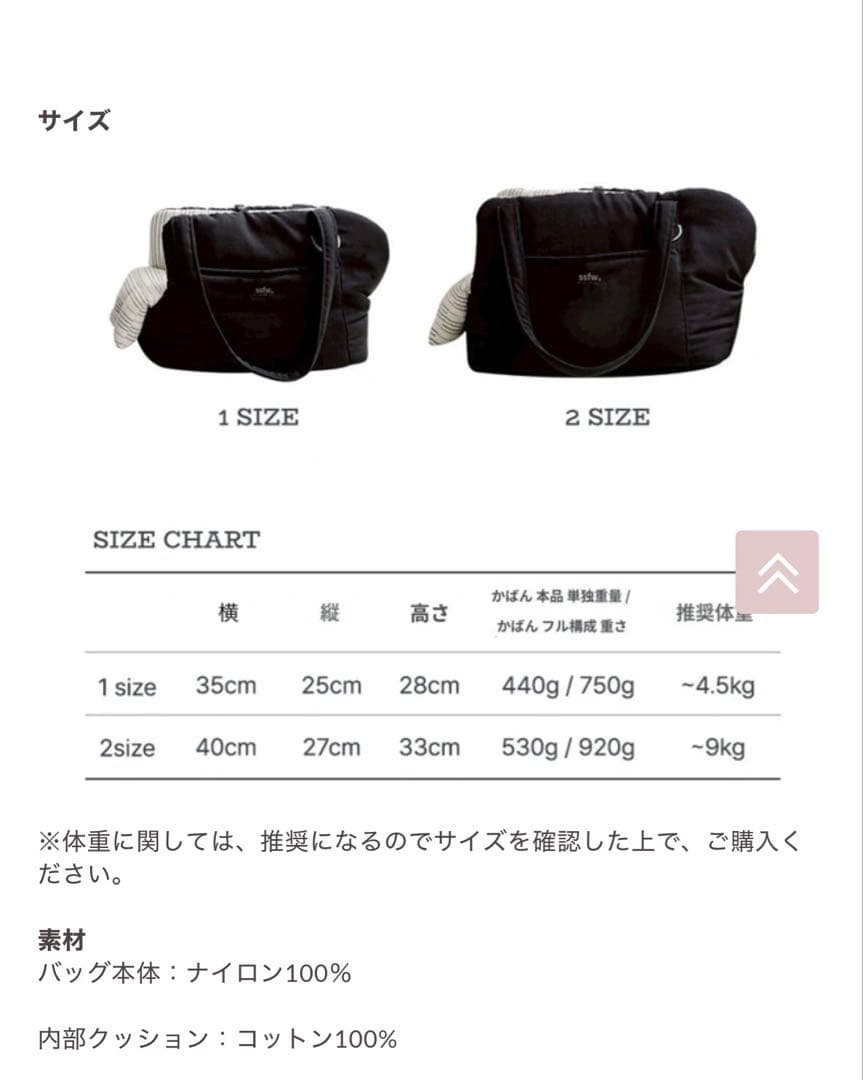 キャリーバッグ・スリング SSFW MUFFIN BAG