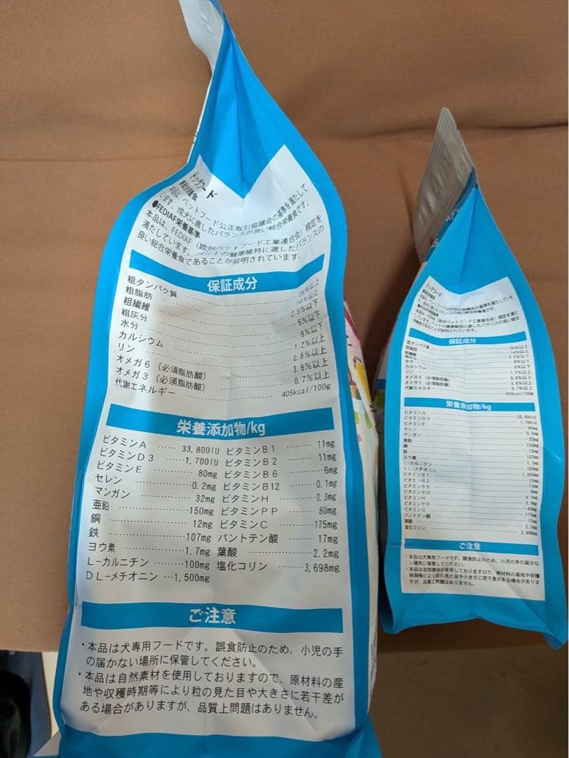 ELMO ドライフード 3kg & 800g セット