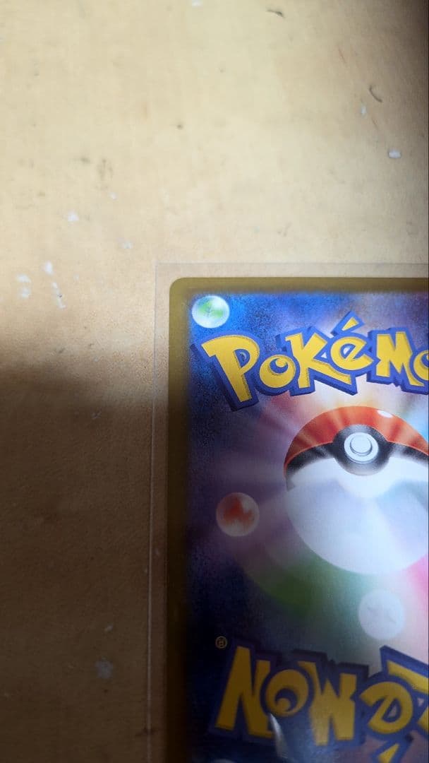 ポケモンカード/スタートデッキ100/バトルコレクション/リーリエのピッピex