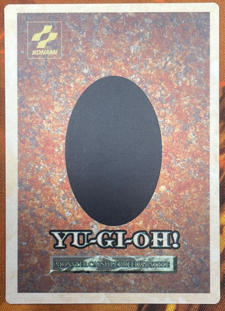 【遊戯王】モンスターカプセル【16枚セット】