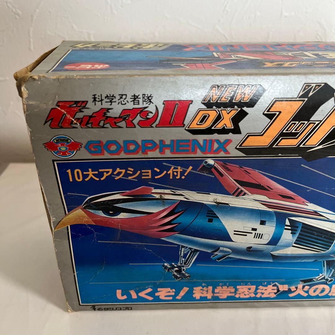 ⚠️当時物・激レア　科学戦隊ガッチャマンII NEW DX ゴッドフェニックス