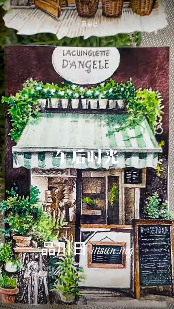 【8896】海外　マステ　3/5/巻　PETマスキングテープ　お店　街景色　植物