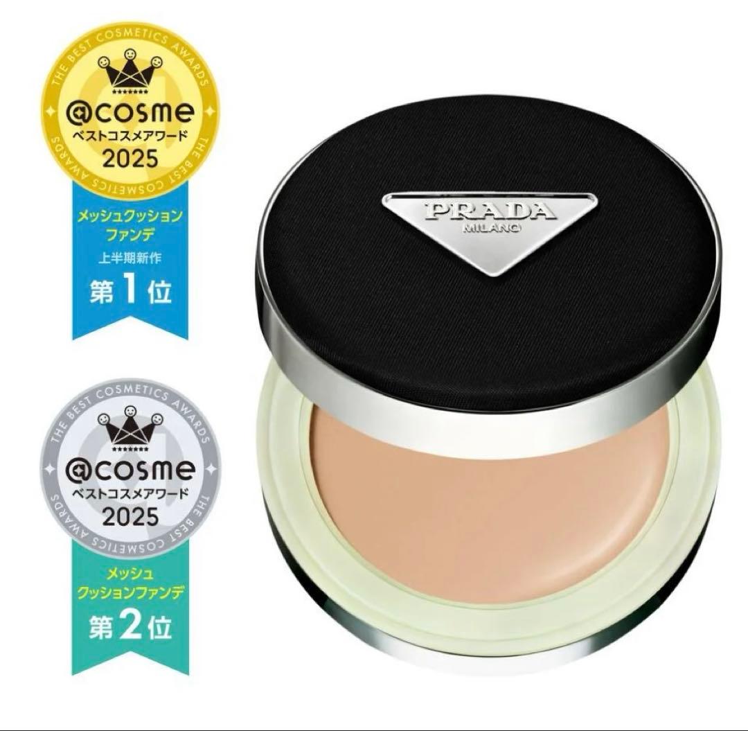 Prada プラダ ビューティ　メッシュ クッション　LN5 新品