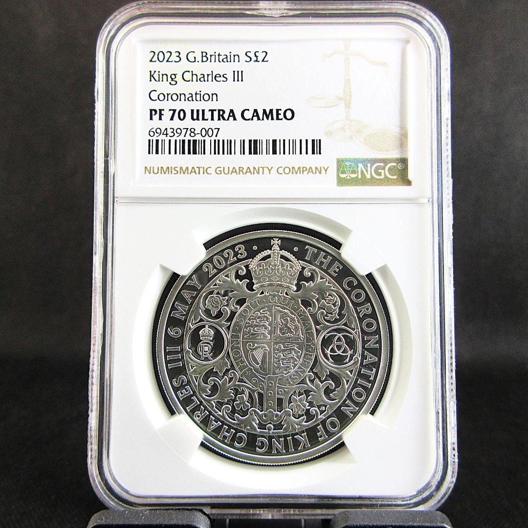 2023 イギリス 2ポンド銀貨 チャールズ3世 戴冠 NGC モダン 