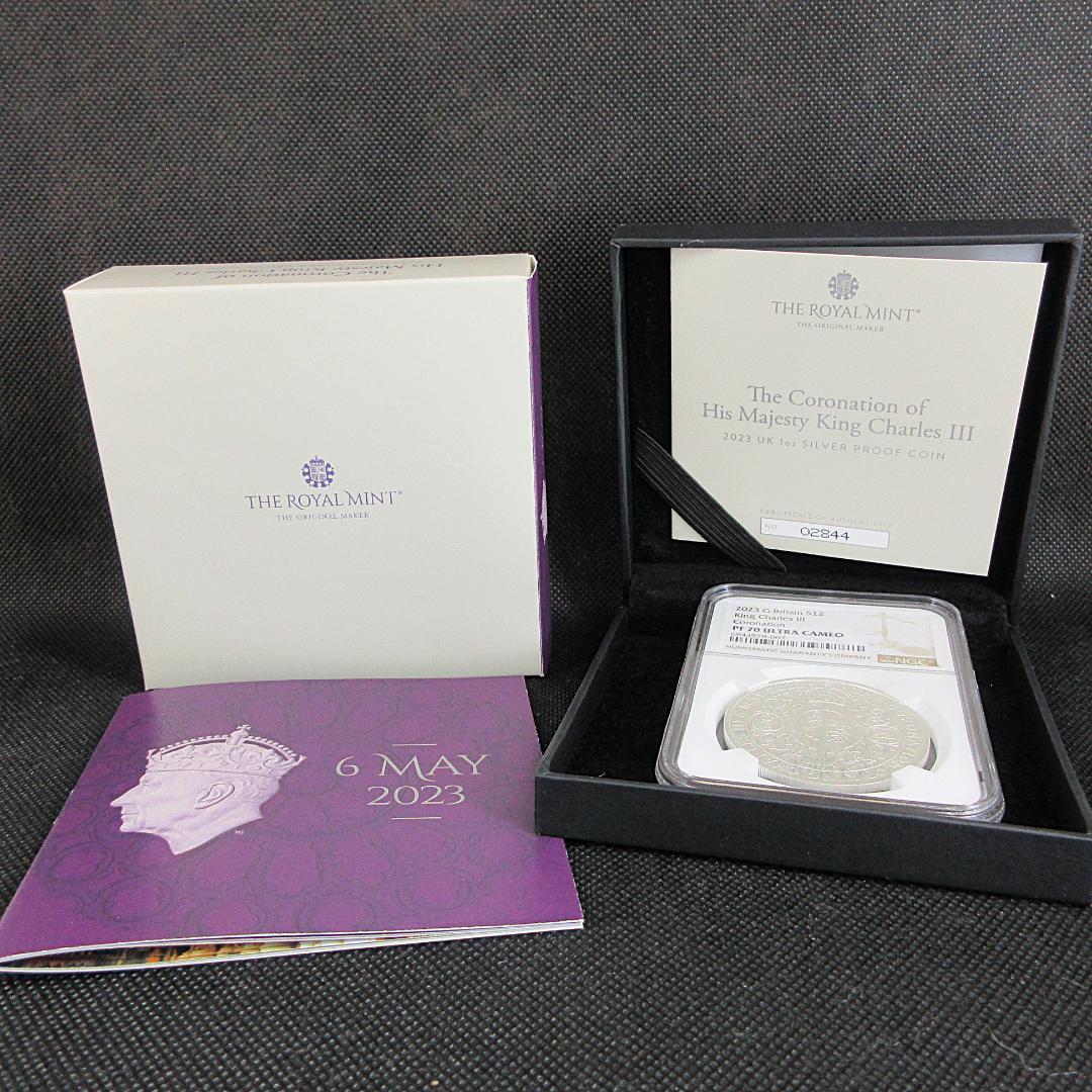 2023 イギリス 2ポンド銀貨 チャールズ3世 戴冠 NGC モダン 