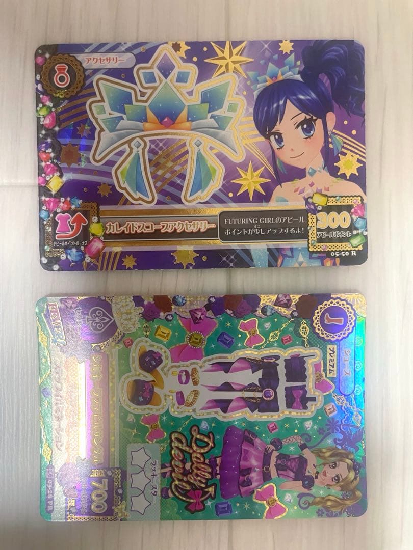 アイカツカード まとめ売り バラ売り○