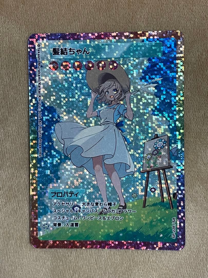 108 flowers revised　髪結ちゃん　sp-228/sa　日本語版