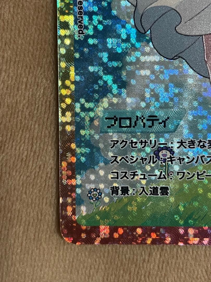 108 flowers revised　髪結ちゃん　sp-228/sa　日本語版