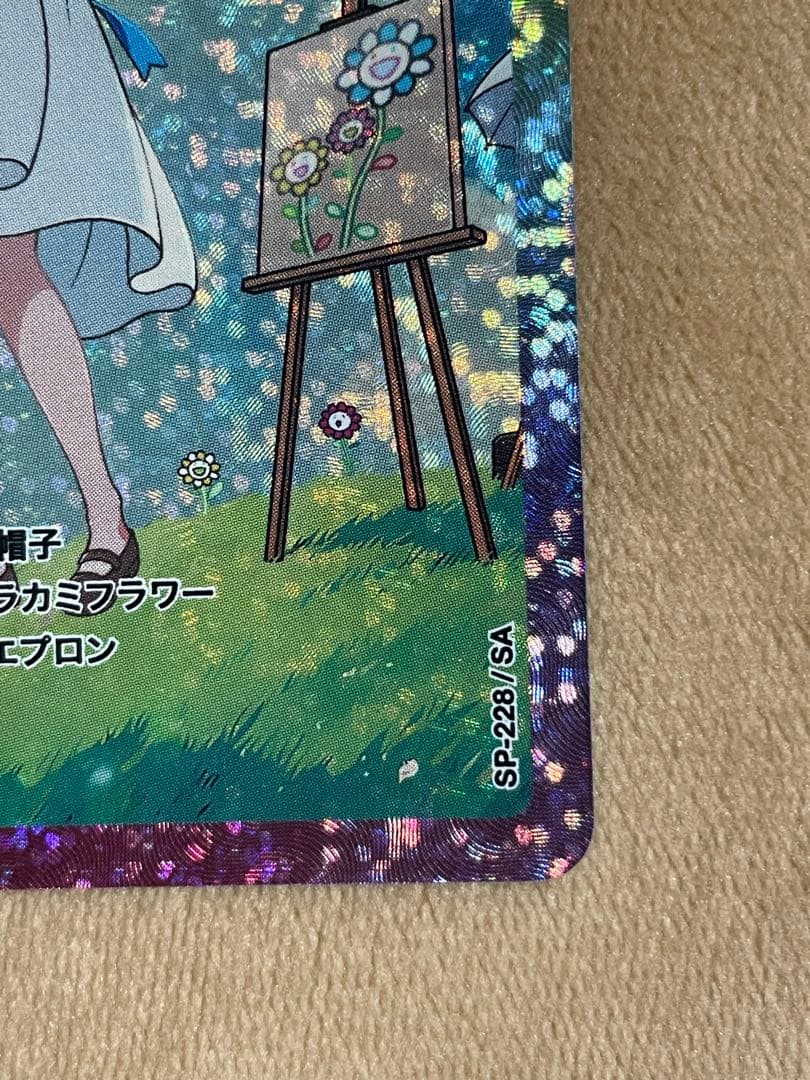 108 flowers revised　髪結ちゃん　sp-228/sa　日本語版