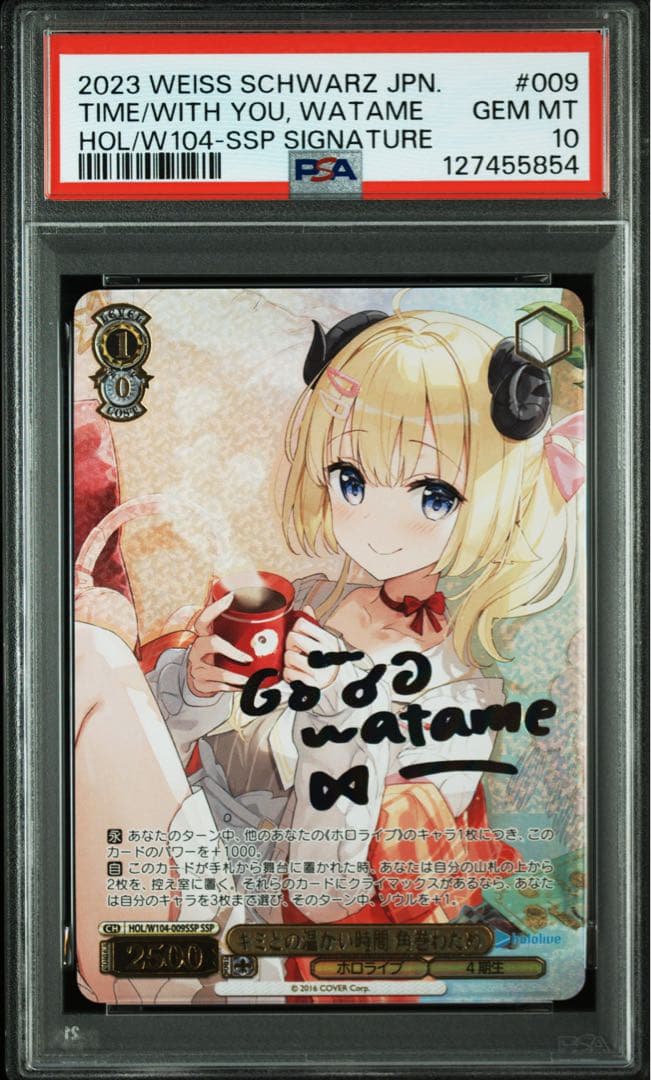 ヴァイス　ホロライブ　キミとの温かい時間　角巻わため　ssp サイン　psa10