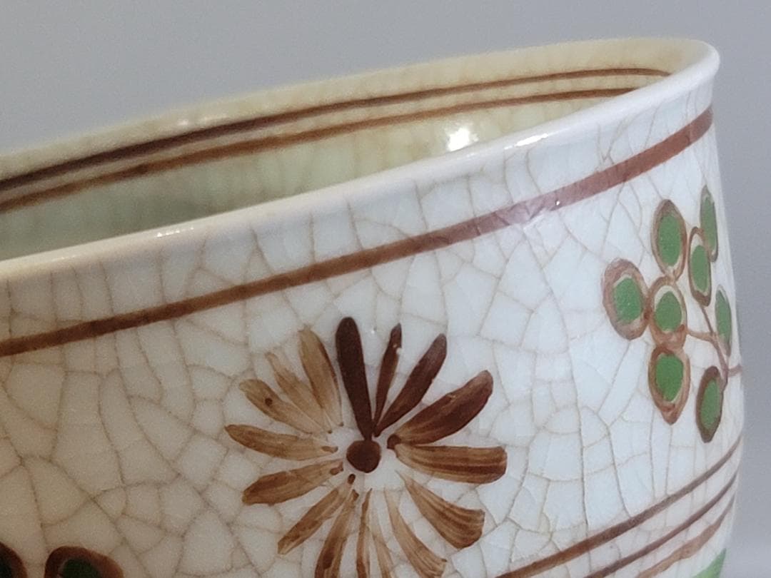 DT305 茶道具 古紅安南 花紋茶碗