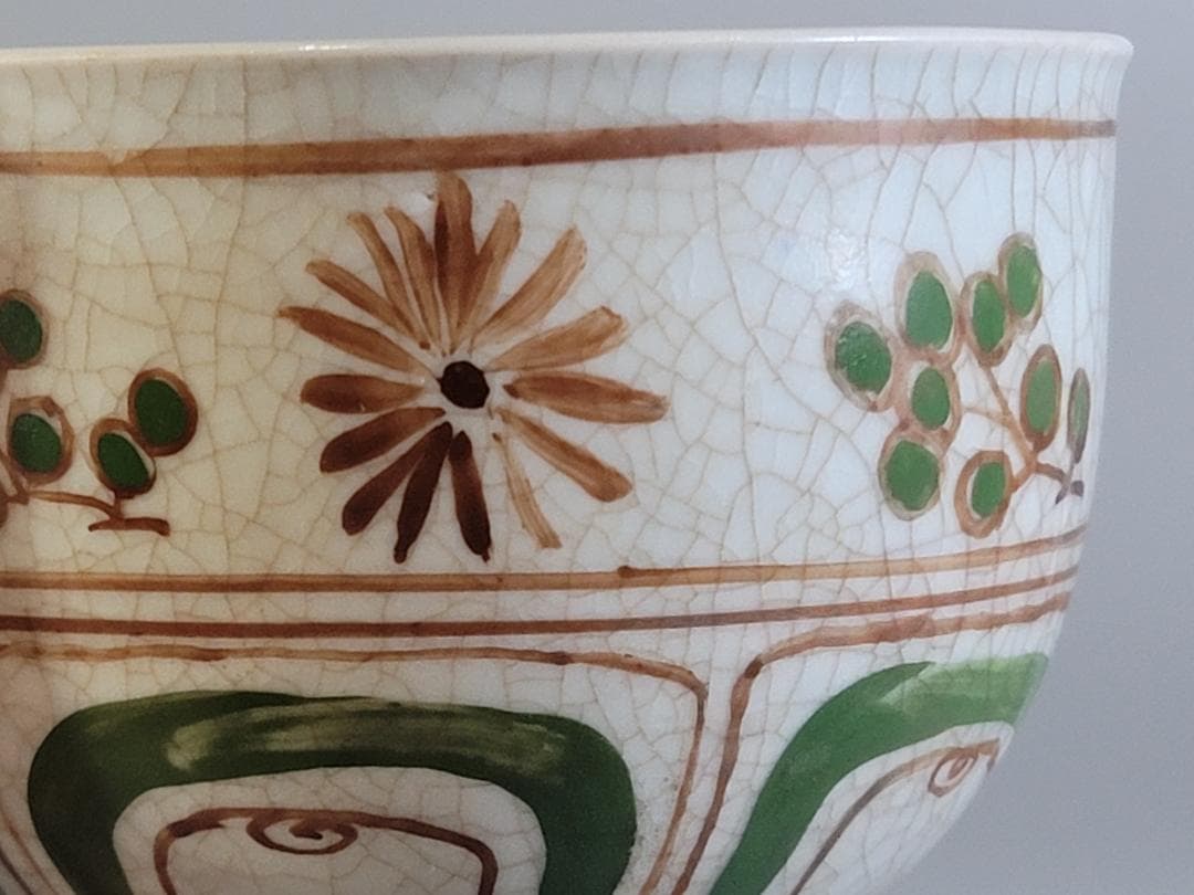 DT305 茶道具 古紅安南 花紋茶碗