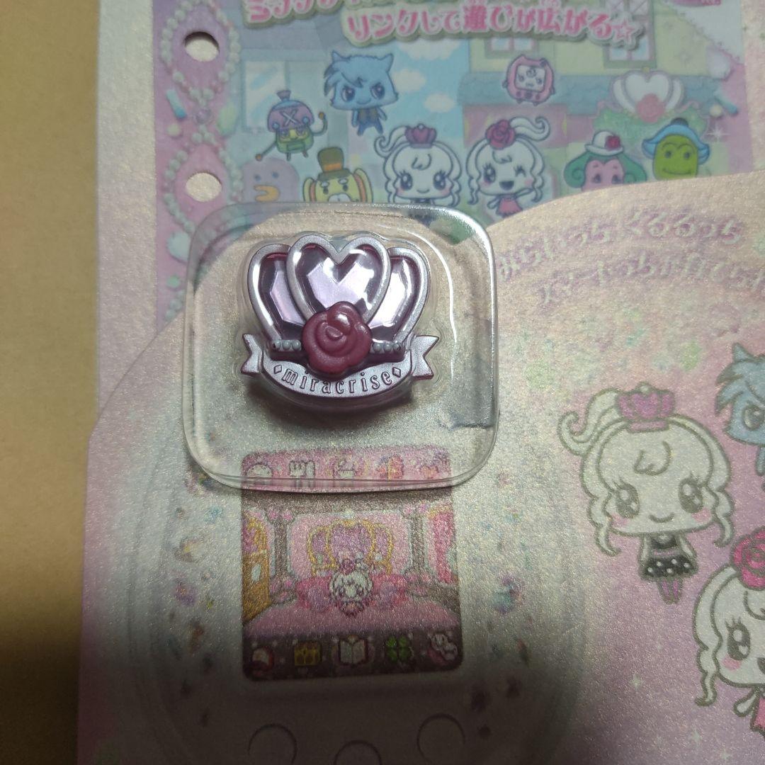 たまごっちピース専用アクセサリ たまデコピアス ミラクライズver