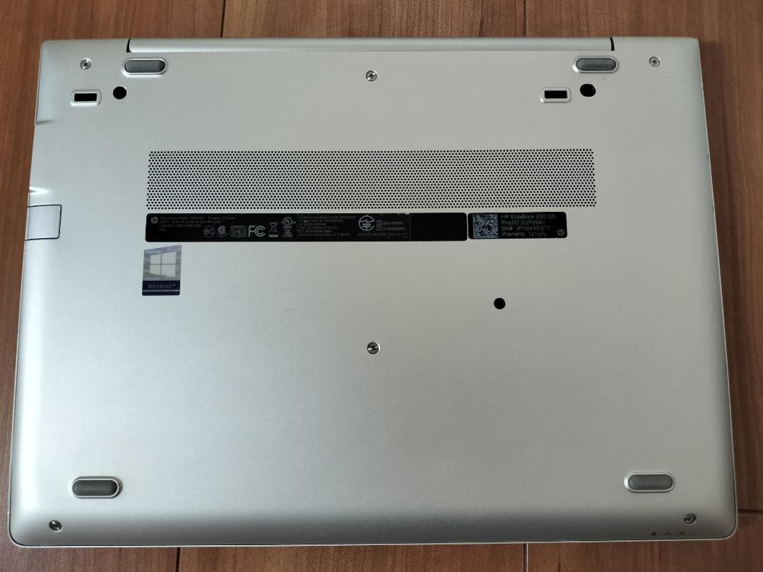 13.3インチノートPC（HP EliteBook 830 G5）