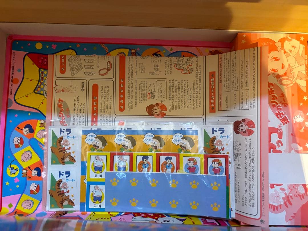 新品　タカラ ひみつのアッコちゃん 迷子のシッポナゲーム　ゲーム