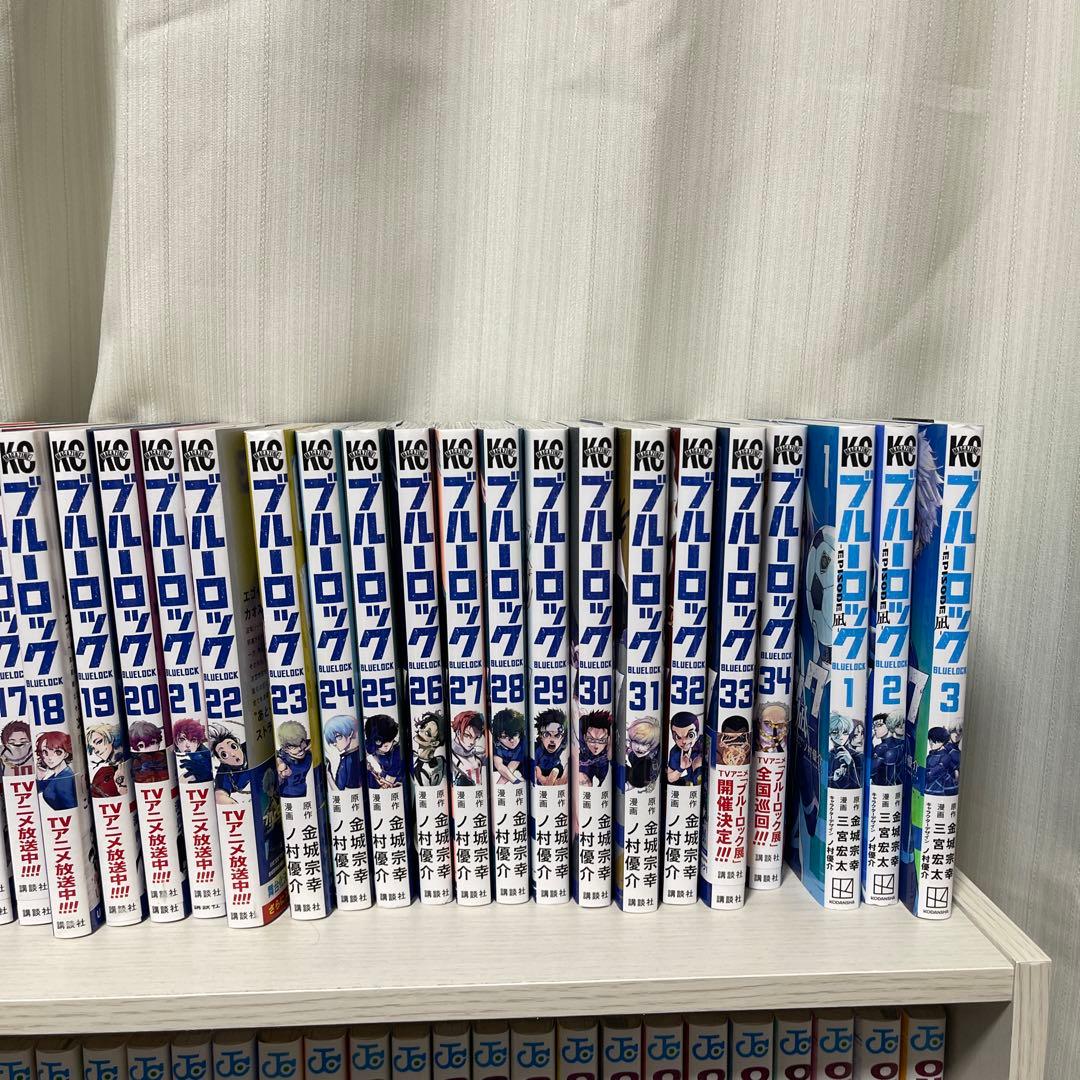 本日最終 ブルーロック 1から34巻 まとめ売り