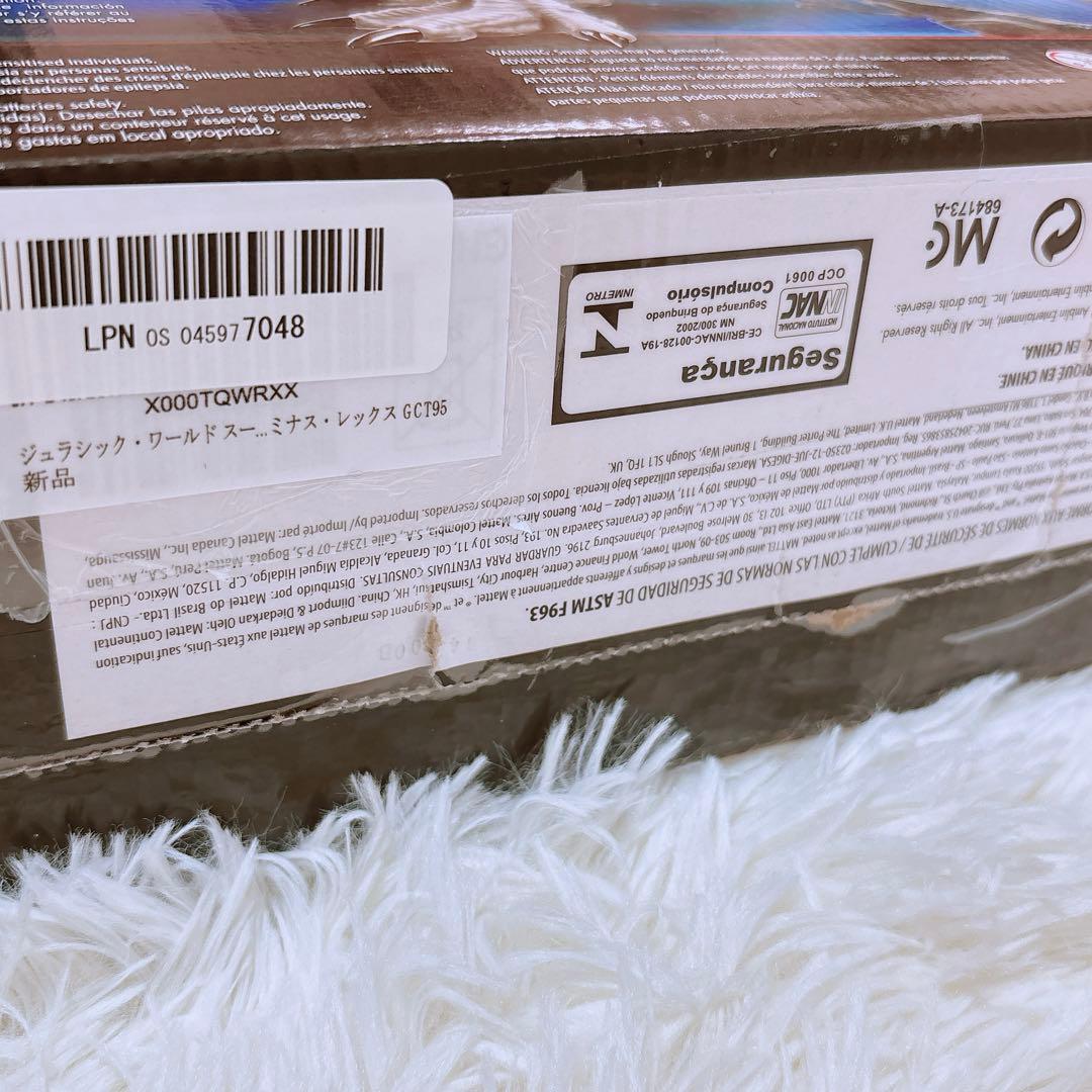 ジュラシックワールド　スーパーアクション　インドミナス・レックス