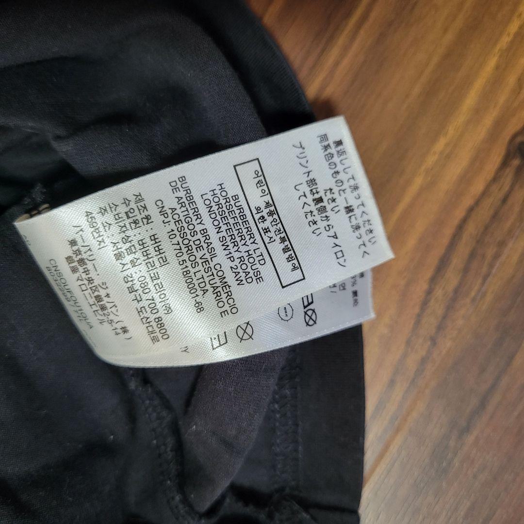 バーバリー ホースフェリー ブラック×ブラック S