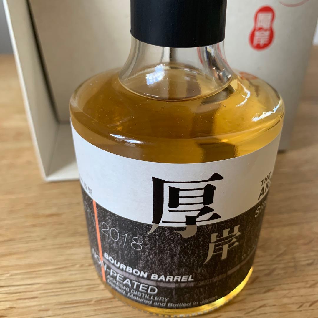 希少！厚岸 ニューボーン New Born Foundations 1