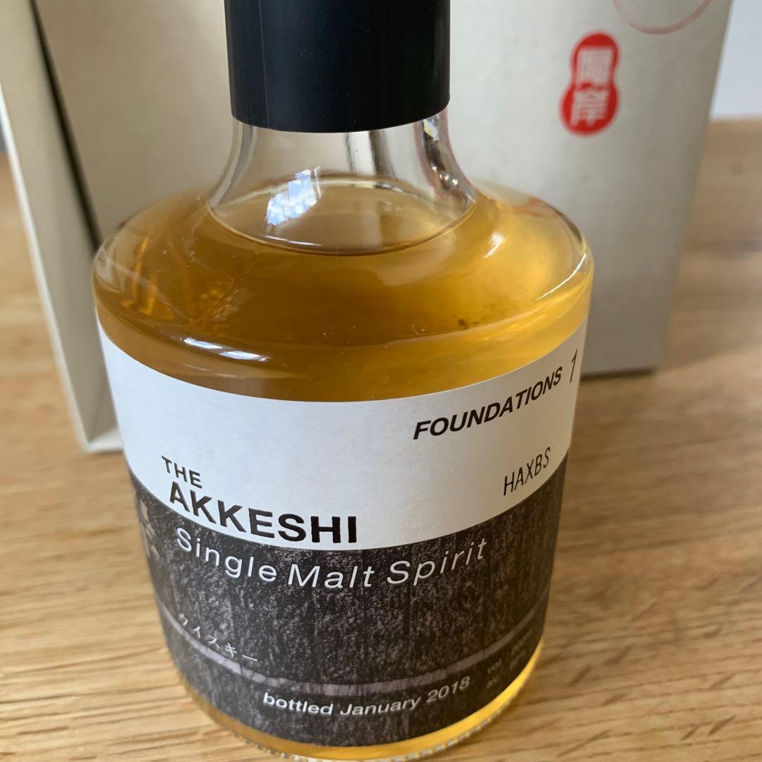 希少！厚岸 ニューボーン New Born Foundations 1