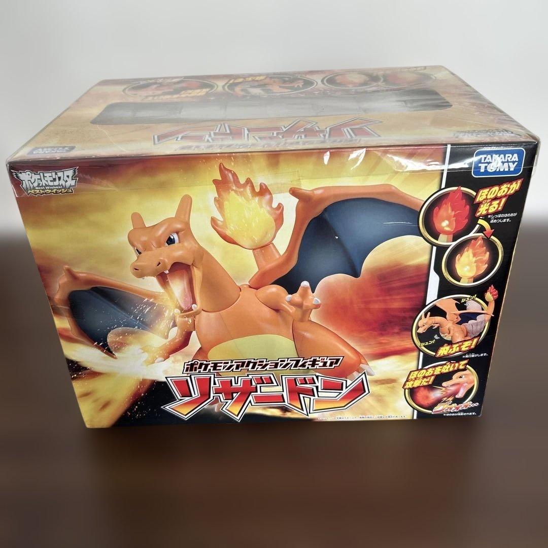 新品未開封 ポケモンアクションフィギュア リザードン 生産終了品