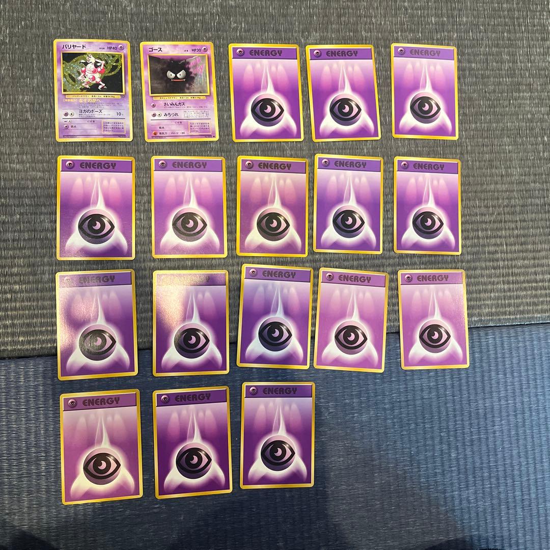 旧裏ポケモンカードまとめ売り　200枚以上　ルギア／ホウオウ／3犬／セレビィあり