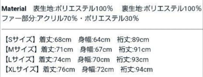 MAN WITH A MISSION 田中重機 ドカジャン M　ボールペン付き